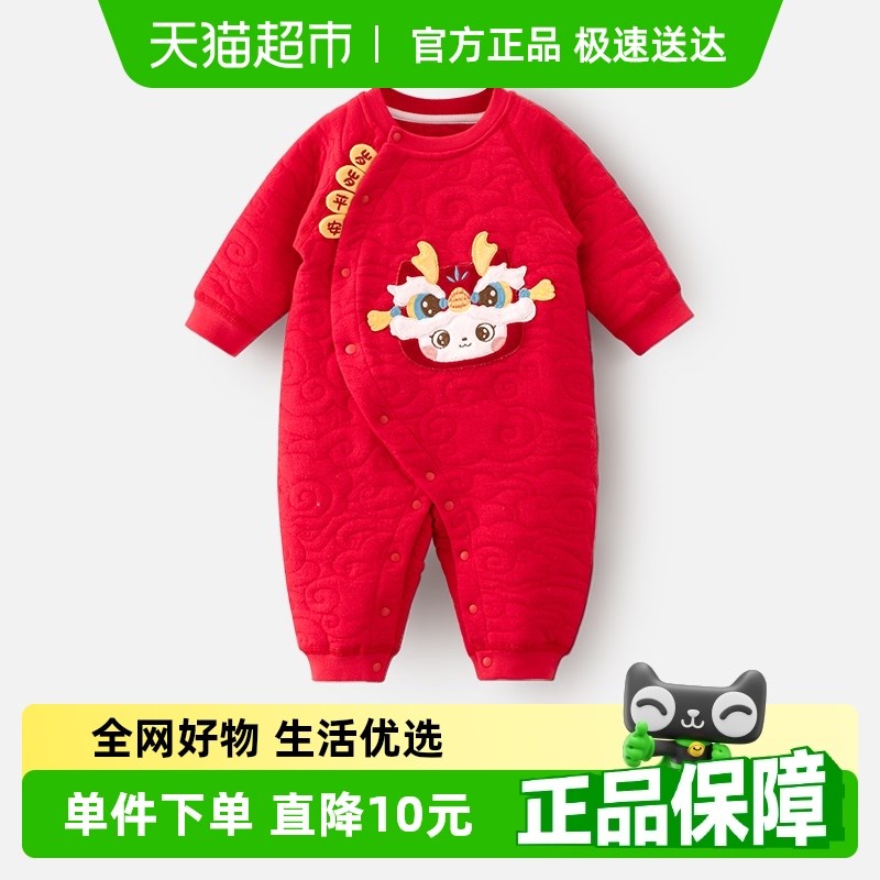 婴蓓依新生婴儿连体衣红色喜庆过年拜年服宝宝衣服新年秋冬哈衣