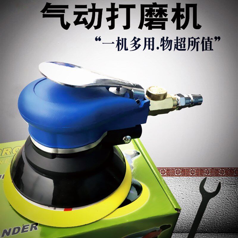 4寸汽车美容打蜡机气动打磨机5寸砂纸机磨光机气磨机抛光机干磨机