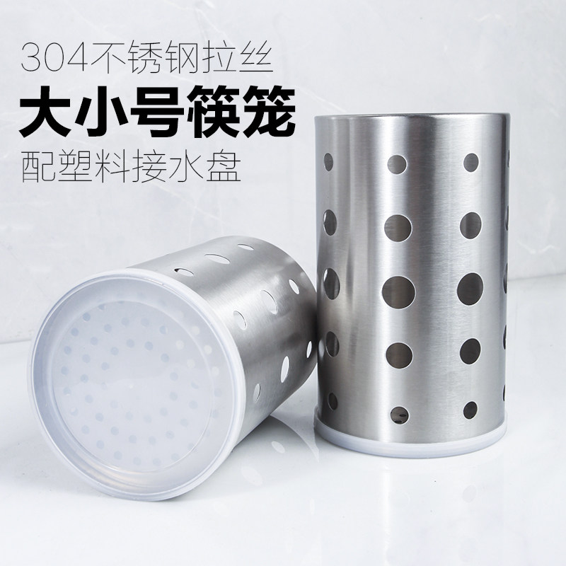 厨房双筒筷子笼挂架304不锈钢厨具H餐具收纳置物架挂杆厨房挂件