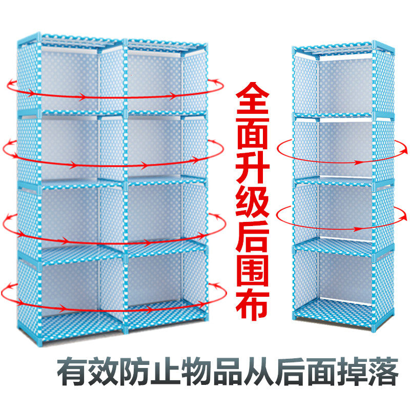 简易书架 韩式多功能收纳书w柜 自由组合书架多层无纺布收纳储物