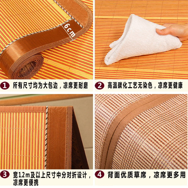 凉席1.8m床夏天1竹席1.5v米双人2单人学生宿舍双面席子折叠1.2草