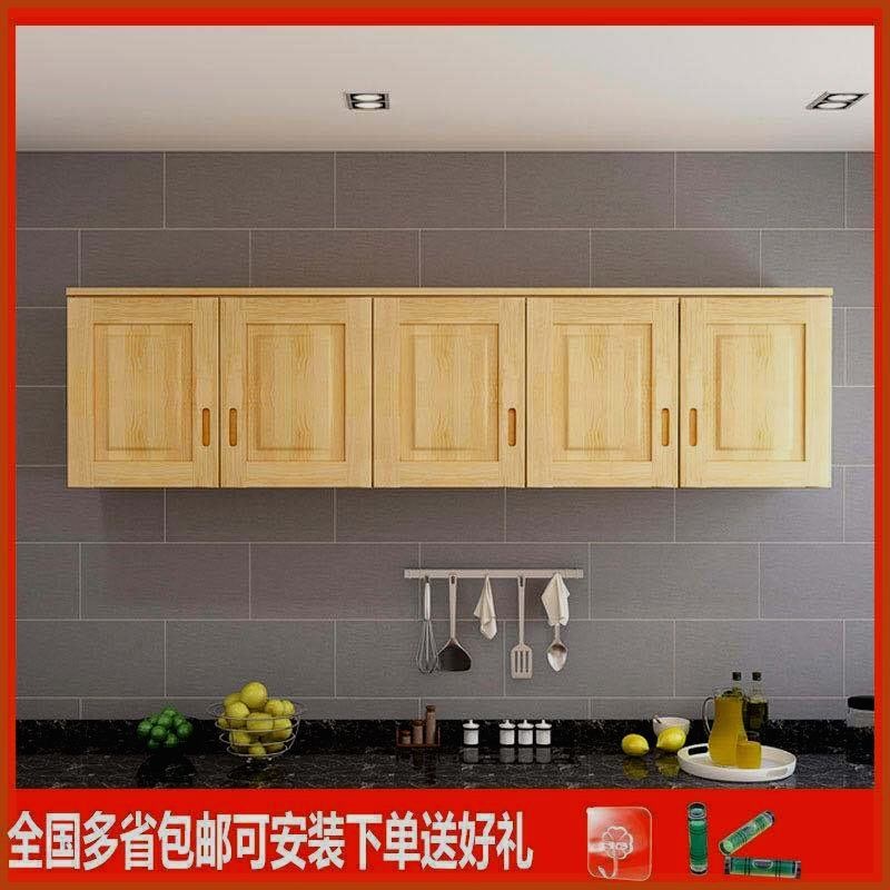 实木吊柜墙壁柜厨房吊柜挂柜顶柜E储物柜阳台柜地柜餐边柜橱柜