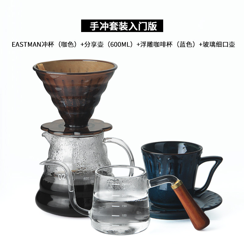 咖啡滤杯玻璃细口壶V60冲泡咖B啡粉过滤纸滴漏云朵壶手冲器具套装