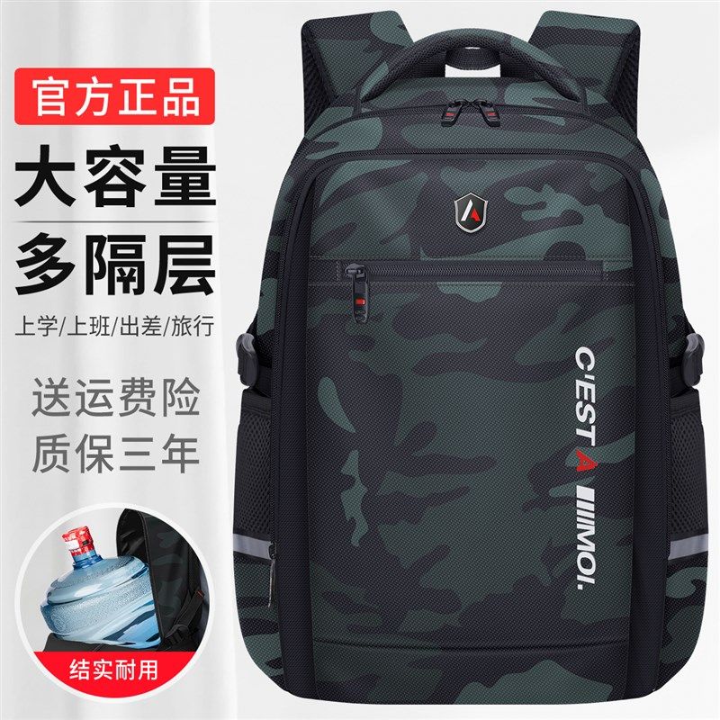2024新款男士商务背包男款旅行双肩书包初中高中生大学生男生轻便