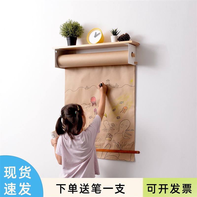 壁挂牛皮纸手绘卷轴画纸幼儿园墙面涂鸦工作室咖啡厅网红留言板