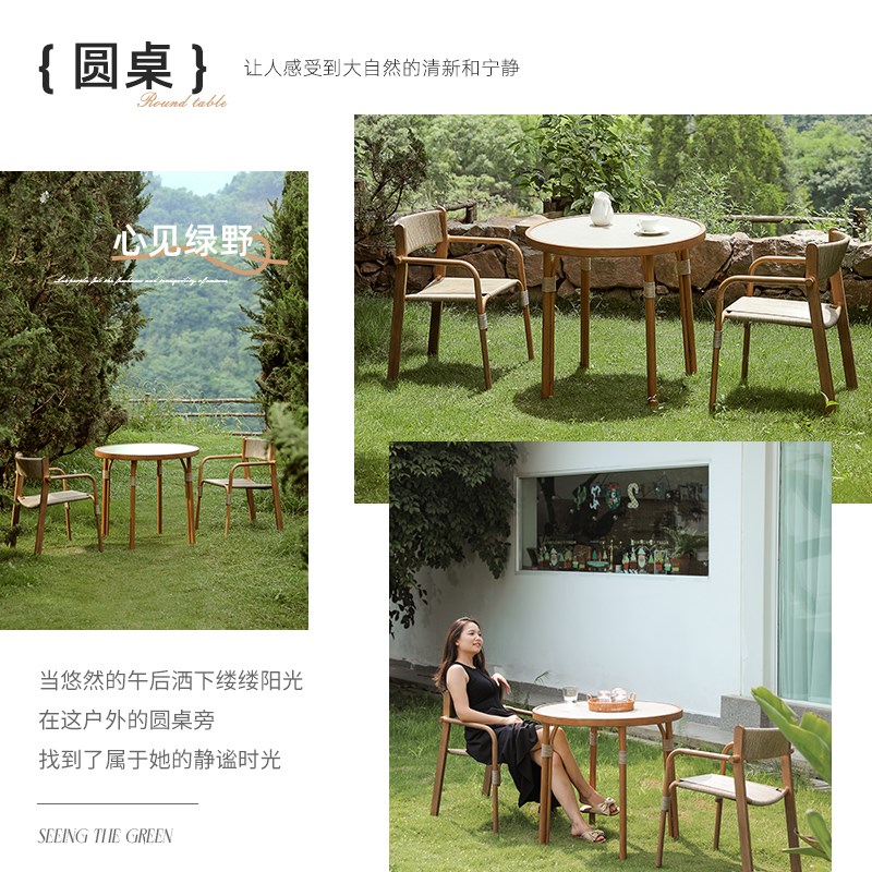 户外桌椅室外庭院藤椅露台花园休B闲阳台茶桌椅茶几小院露天餐桌