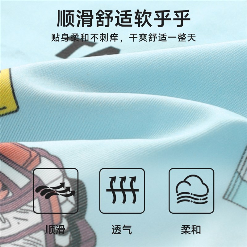 【果冻感亲肤】男童n内裤薄款大童青少年四角裤大码儿童夏装底裤