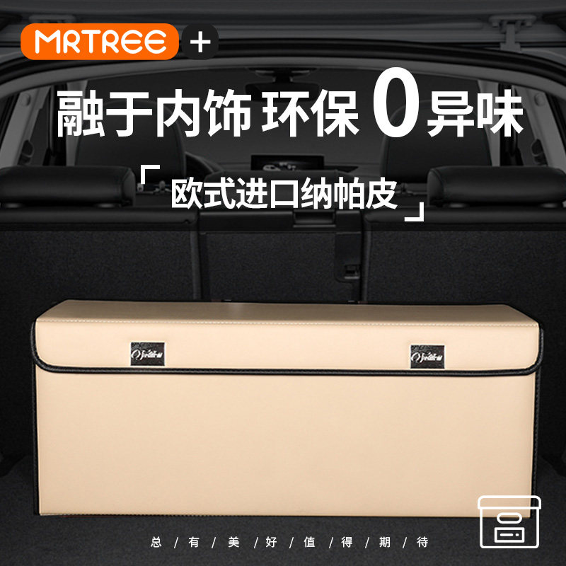 车用后备箱可折叠整理箱大容量分区车内实用储物磁W吸雨伞收纳箱