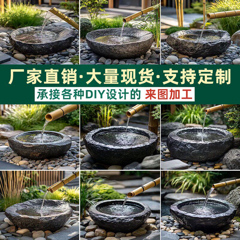 天然石雕黑c山石水钵庭院流水景观日式喷泉造景石盆户外园林流水
