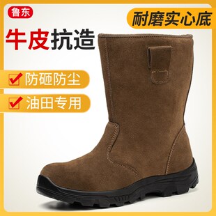 劳保鞋男款防砸防刺穿油田四季款F工作鞋电焊工防烫软耐磨抗造