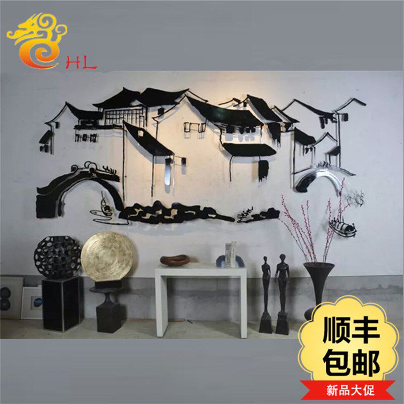中式小桥流水大型铁艺壁挂画别墅庭院画廊旅游Q景区客厅背景墙装