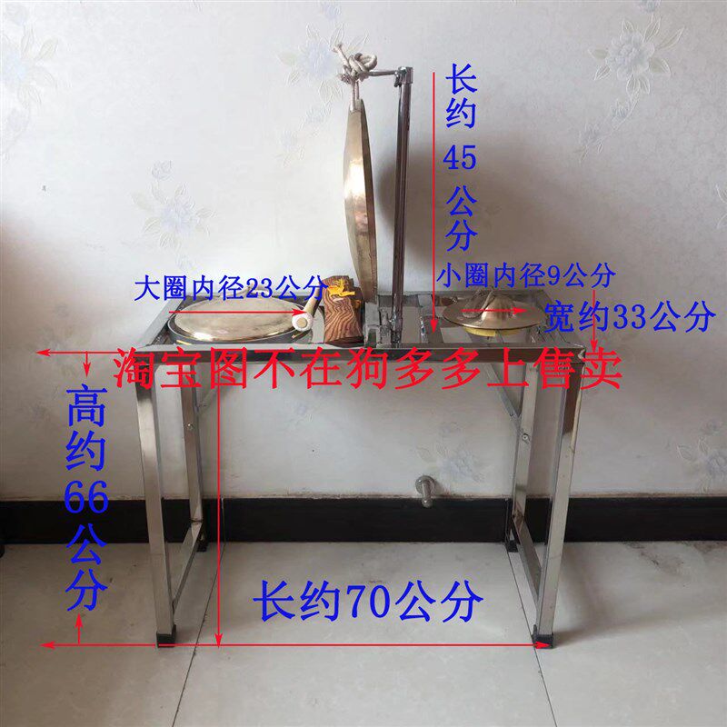 调高低挂勾锣架子可折叠r升降加粗不锈刚锣鼓乐器铜锣架子敲大罗