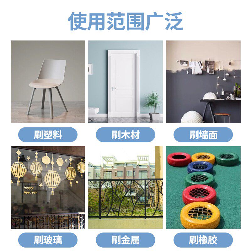 水性木器漆家具翻新改色白色室内环保桶装金属漆T油漆家用自刷涂