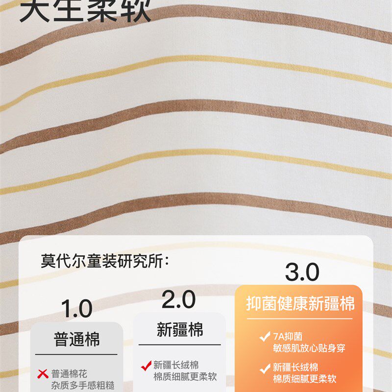 儿童秋衣秋裤套装男孩春秋冬保暖条纹印花P男童青少年棉毛衫裤