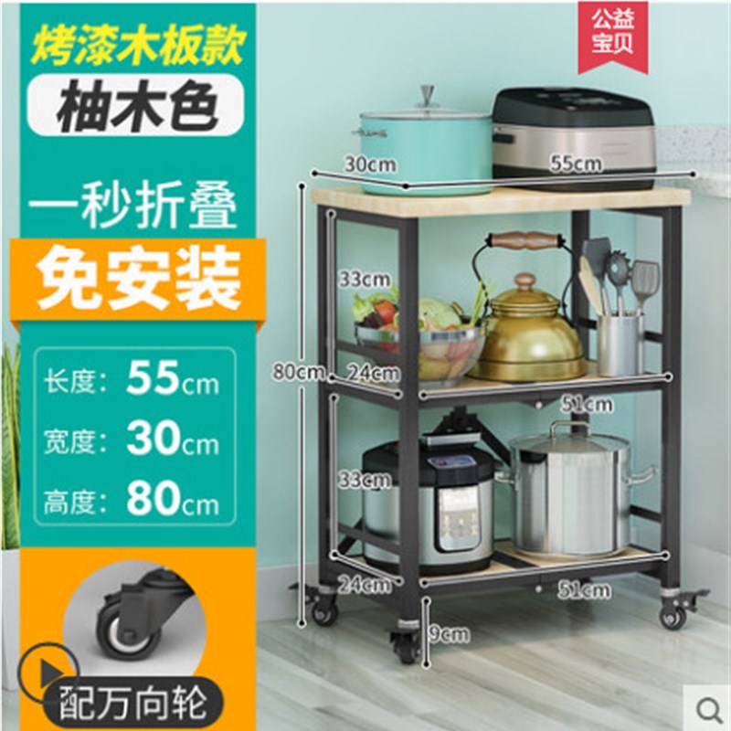 可折叠移动推车厨房置物架落w地多层夹缝收纳架放锅微波炉烤箱架