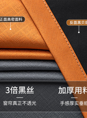 窗帘2023年新款客厅免打孔安装卧室遮光门帘 拉U格-深灰+橙色