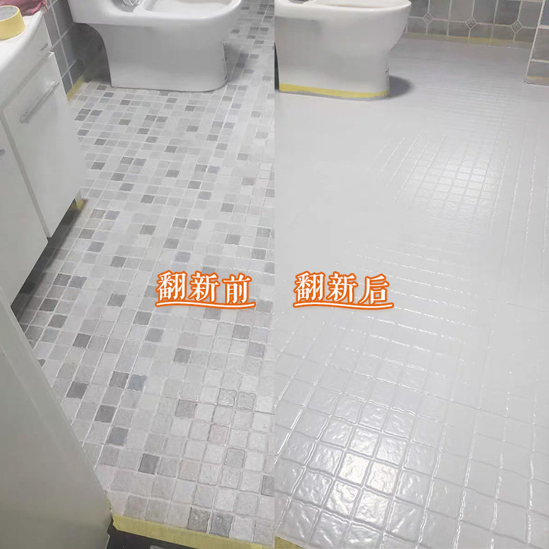 卫生间瓷砖地砖漆翻新改色漆厕所地面K地板砖改造浴室墙砖油漆
