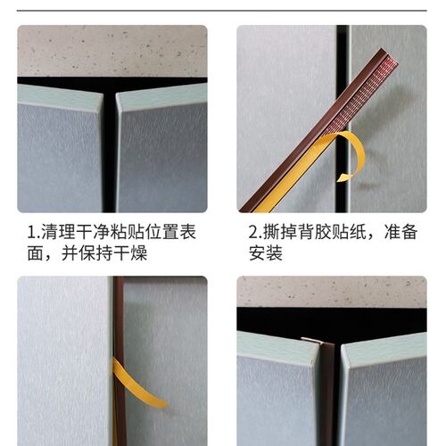 晴窗衣柜门密封条对开橱r柜玻璃展示柜书柜门缝防尘挡风自粘缝隙