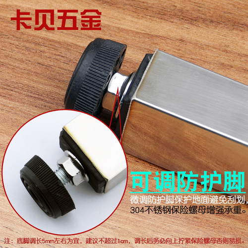 新款不锈钢折f叠伸缩脚卡式推拉速调升降吧台腿防护底脚可调可定