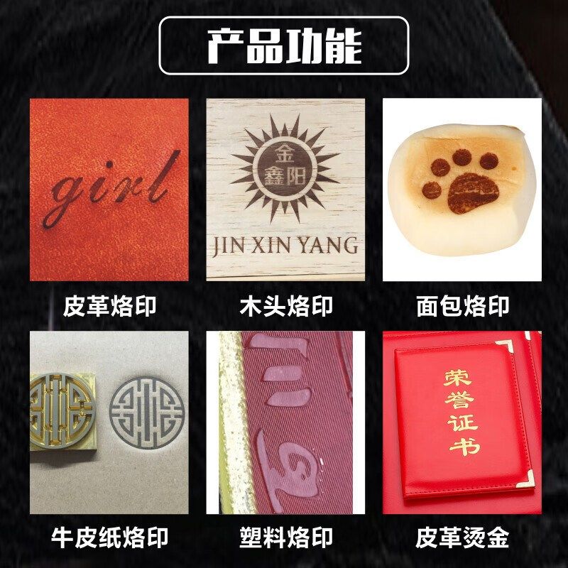 500W便携式烙印机手持式烫金机手动皮革木头ippc小型烫印机定制便