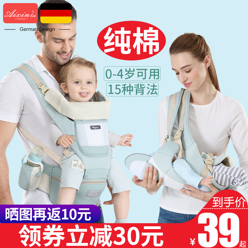 婴儿背带宝宝腰凳轻便四季多功能前抱式前后两用夏季外Z出抱娃神