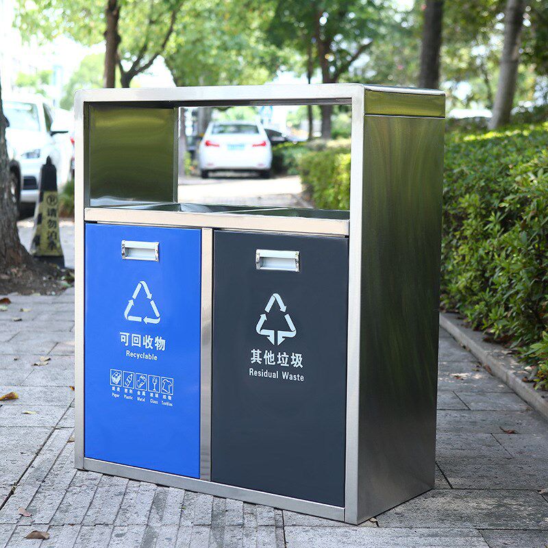 小区街道二分类垃圾箱户外不锈钢果皮箱带烟灰缸O可印制logo垃圾