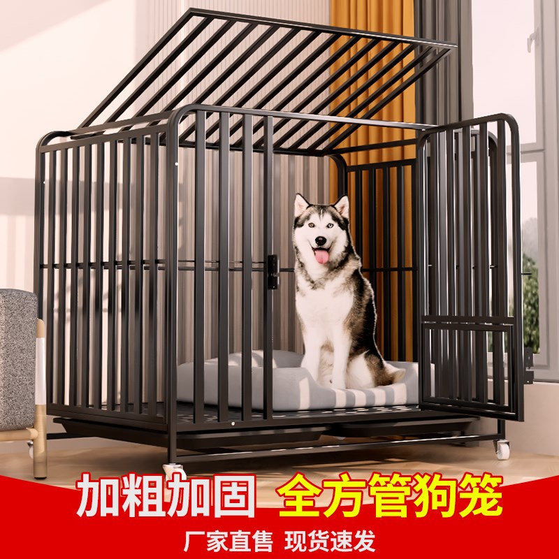 狗笼子大型犬中型带厕所分离室内金毛边牧拉布拉多专用特大号狗笼