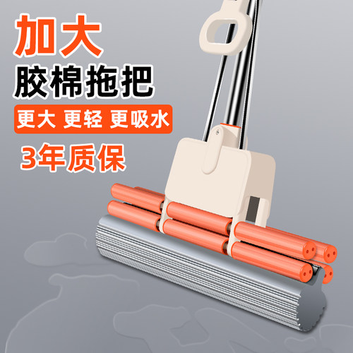 海绵吸水拖把家用免手洗挤水懒人一拖胶棉拖瓷砖S地干湿两用托把