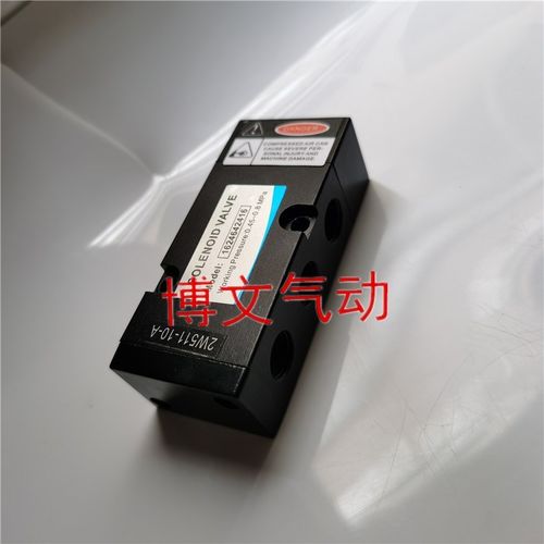 2W511-10-A气动阀SOLENOID VALVE 1624641053吸附式干燥机