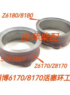 淄柴6180拆装活塞环工具Z8180锥孔套圈Z6170活塞环安装工具随机件