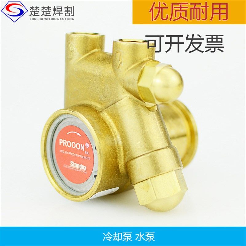 数控等离子切割机配件新款专用冷却液过滤铸铜水泵叶轮泵,鲜花速递/花卉仿真/绿植园艺,水枪,淘宝优惠券,粉丝福利购,淘宝优惠卷