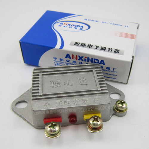 JFT242D-28V-1500W柴油发电机机组充电发电机电压调节器/AVR