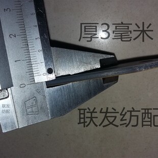 GTM剑杆带 高淳机剑带 毕加乐剑杆头 毕加诺剑带 苏吴机剑带