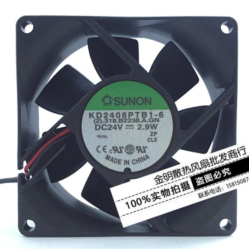 台湾SUNON/建准 8025 8CM KD2408PTB1-6 24V 2.9W 2线 变频器风扇