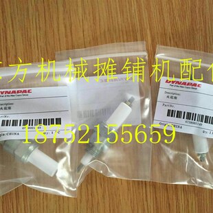 135D 182 145熨平板加热传感器配件 F141C 戴纳派克摊铺机火花塞