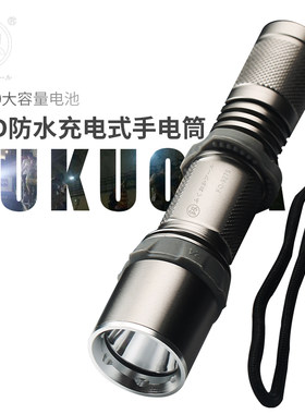 日本福冈强光手电筒家用手电筒应急灯户外军防水远射可充电LED灯