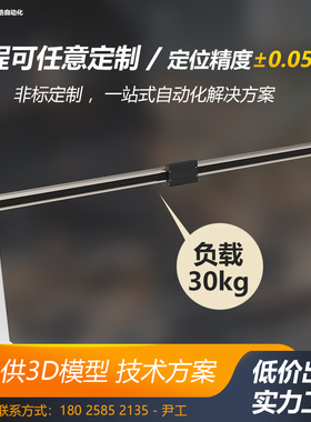 同步带直线滑台XYZ三轴龙门架十字3D打印墙体彩绘模组电动铝挤型