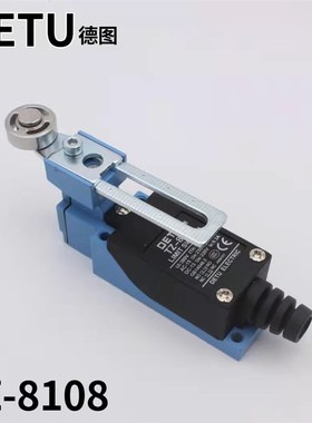 正品DETU德图行程开关限位微动 TZ-8108 可调节杆 钢轮 塑轮 银点