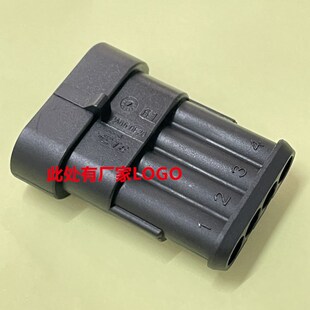 AMP 282106-1 TE汽车连接器4芯母头 防水连接器 原装正品 可直接