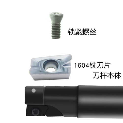 直角方肩铣刀杆CNC加工中心 BAP400R C25/28/32 R0.8/1604刀片