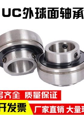 外球面轴承UC317 UC318 UC319 UC320 UC321 UC322 UC324 326 328