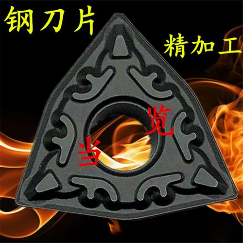 江西江钨数控外圆车刀片WNMG080404-GF JT4125精加工断屑效果好