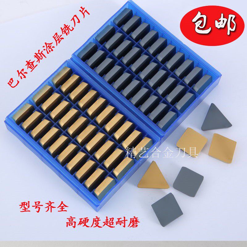 合金铣床刀片黑色黄色涂层铣刀片三角3130511四方4160511菱形耐磨