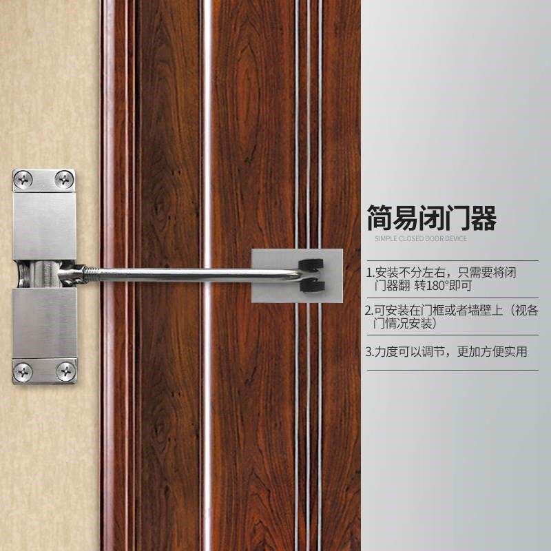 自动关门神器 回门暗藏式推拉门家用锁门回弹弹闭合 闭门器小