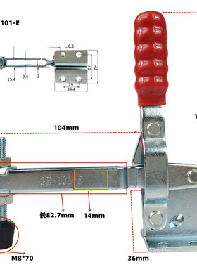 快速夹具垂直式搭扣压紧器夹头工装焊接固定夹钳加长版GH101E/EL