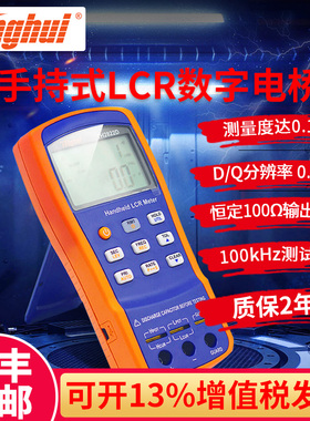 同惠手持LCR电桥TH2821B电容电感电阻测量数字电桥测试仪TH2822A