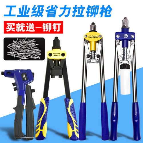 拉铆枪手动柳钉拉钉铆钉抢铝合金卯钉铆抢拉丁枪钳家用工具打钉器