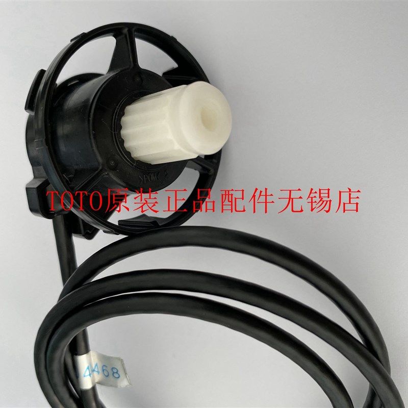 原装TOTO DB505R- 2 浴缸下水  落水 弹跳件 传导线NTA269-2