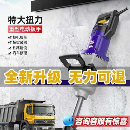 220V插电式电动扳手大功率汽修塔吊工业级大扭力重型冲击电动风炮