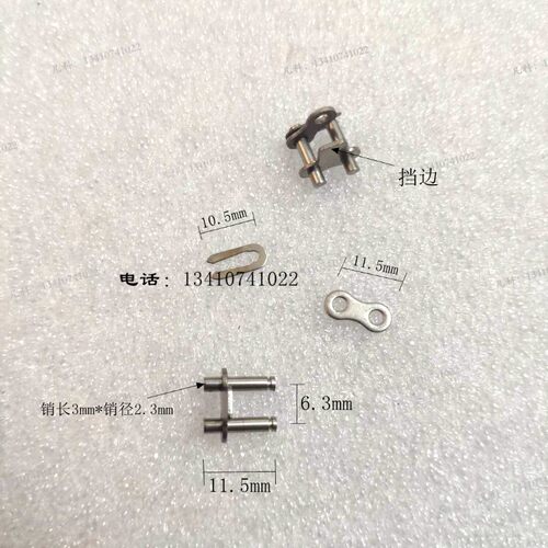 日东波峰焊进板接驳链条链扣25B不锈钢链条接头涂覆机链条接头